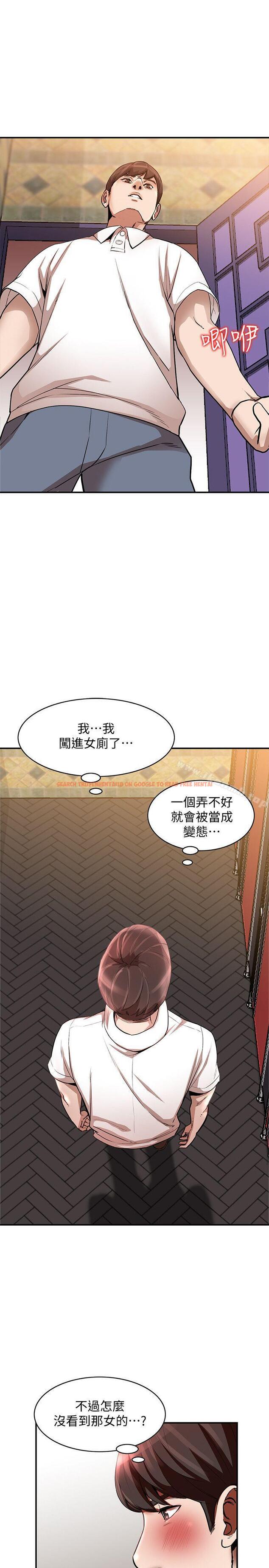查看漫画人妻姐姐 - 第11話-請盡情蹂躪我 - tymanga.com中的350879图片