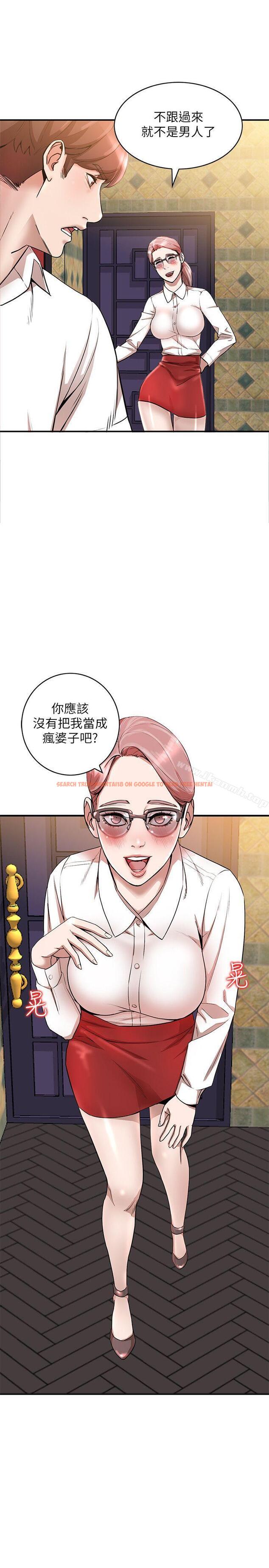 查看漫画人妻姐姐 - 第11話-請盡情蹂躪我 - tymanga.com中的350904图片