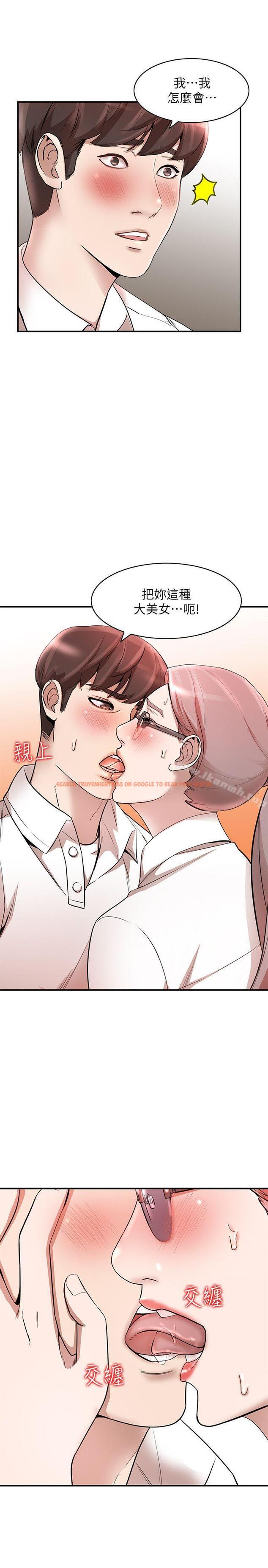 查看漫画人妻姐姐 - 第11話-請盡情蹂躪我 - tymanga.com中的350920图片