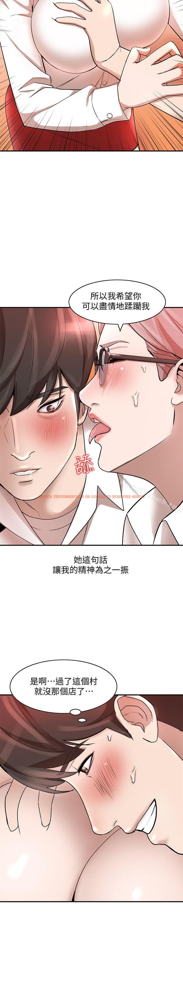 查看漫画人妻姐姐 - 第11話-請盡情蹂躪我 - tymanga.com中的350950图片