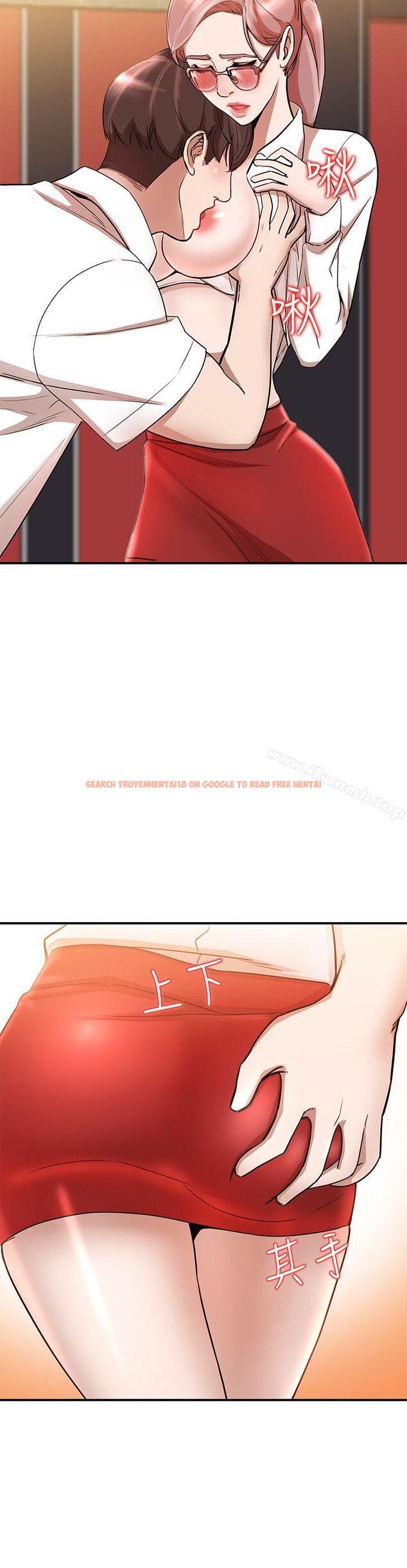 查看漫画人妻姐姐 - 第11話-請盡情蹂躪我 - tymanga.com中的350972图片