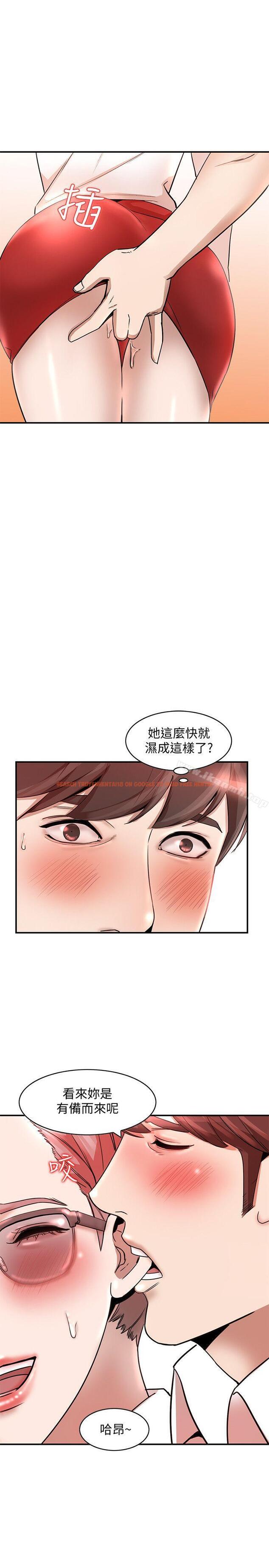 查看漫画人妻姐姐 - 第11話-請盡情蹂躪我 - tymanga.com中的350977图片