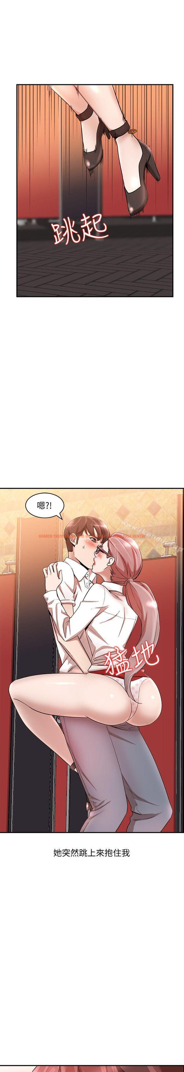 查看漫画人妻姐姐 - 第11話-請盡情蹂躪我 - tymanga.com中的351007图片