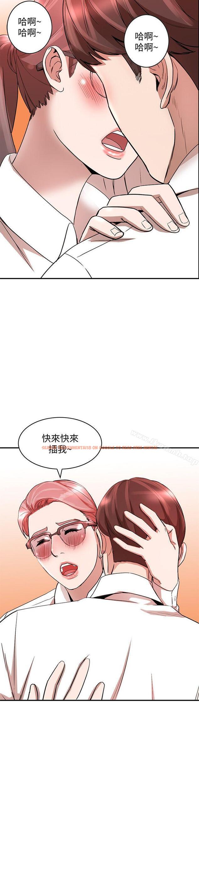 查看漫画人妻姐姐 - 第11話-請盡情蹂躪我 - tymanga.com中的351018图片