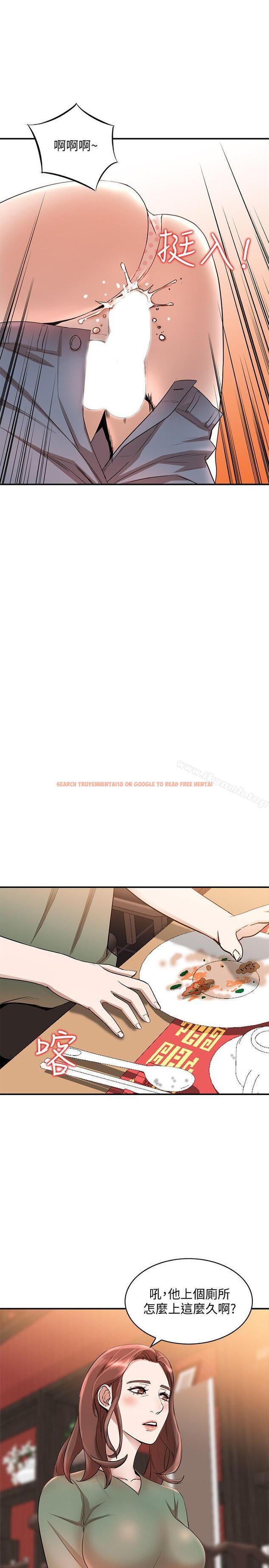 查看漫画人妻姐姐 - 第11話-請盡情蹂躪我 - tymanga.com中的351062图片