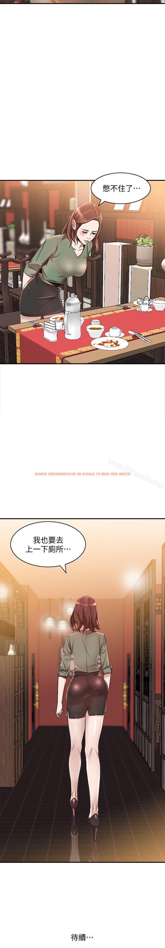 查看漫画人妻姐姐 - 第11話-請盡情蹂躪我 - tymanga.com中的351070图片