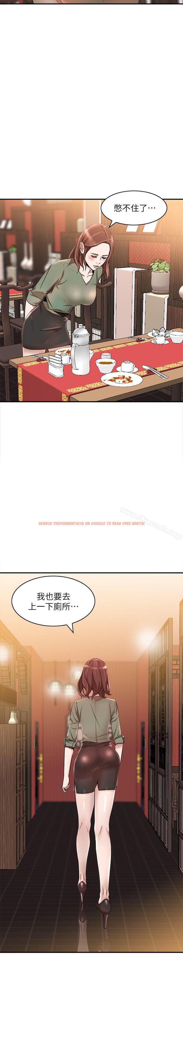 查看漫画人妻姐姐 - 第12話-刺激的廁所炮 - tymanga.com中的351104图片