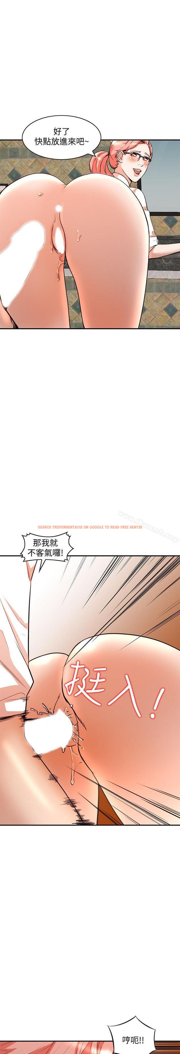 查看漫画人妻姐姐 - 第12話-刺激的廁所炮 - tymanga.com中的351164图片