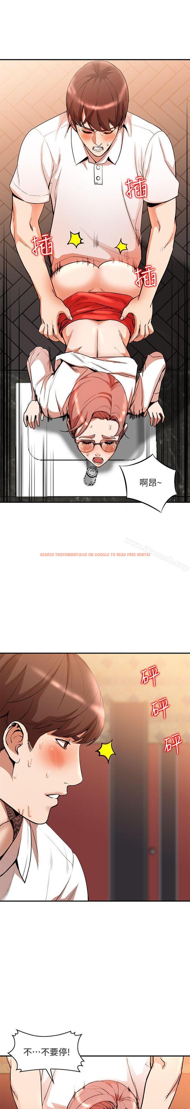 查看漫画人妻姐姐 - 第12話-刺激的廁所炮 - tymanga.com中的351200图片