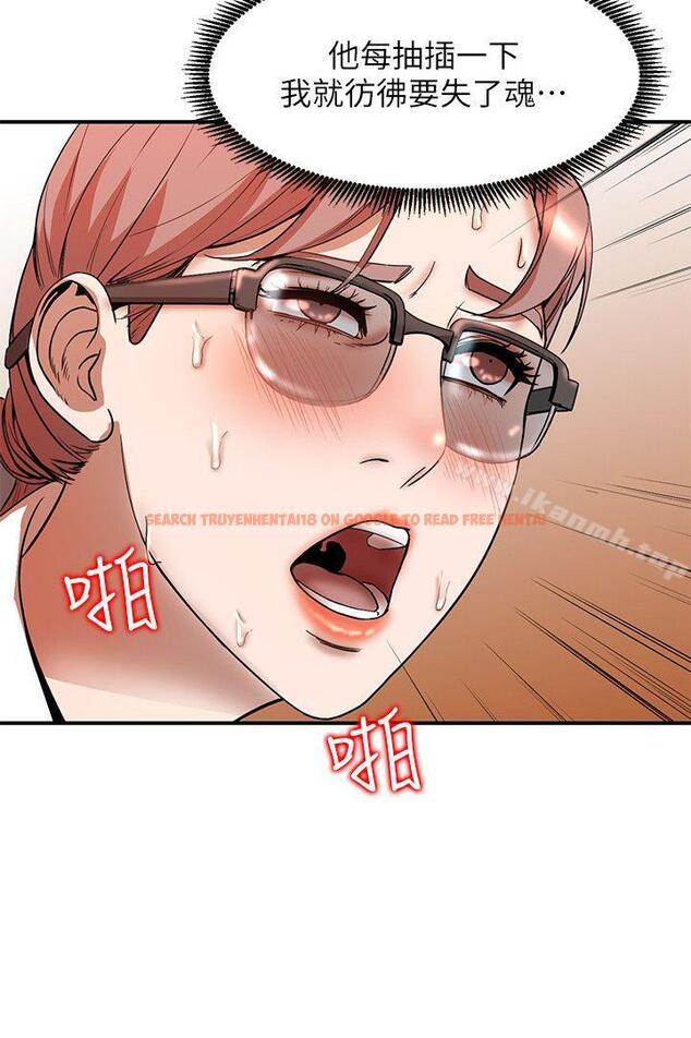 查看漫画人妻姐姐 - 第12話-刺激的廁所炮 - tymanga.com中的351226图片
