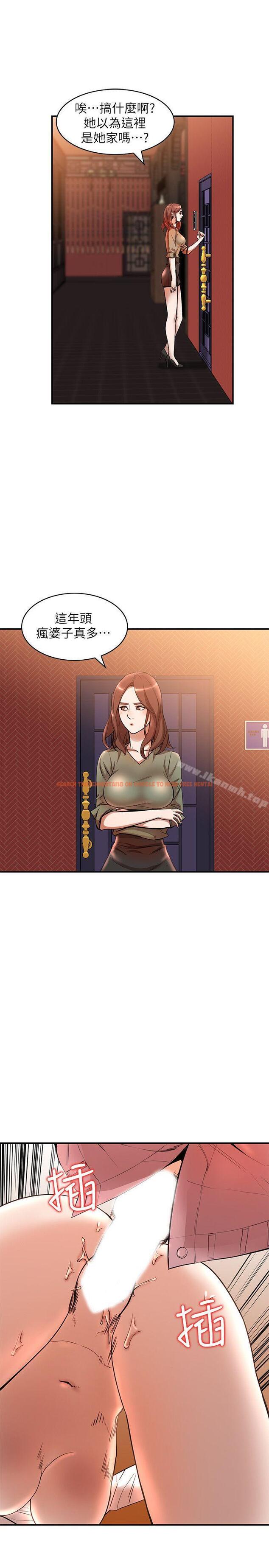 查看漫画人妻姐姐 - 第12話-刺激的廁所炮 - tymanga.com中的351233图片