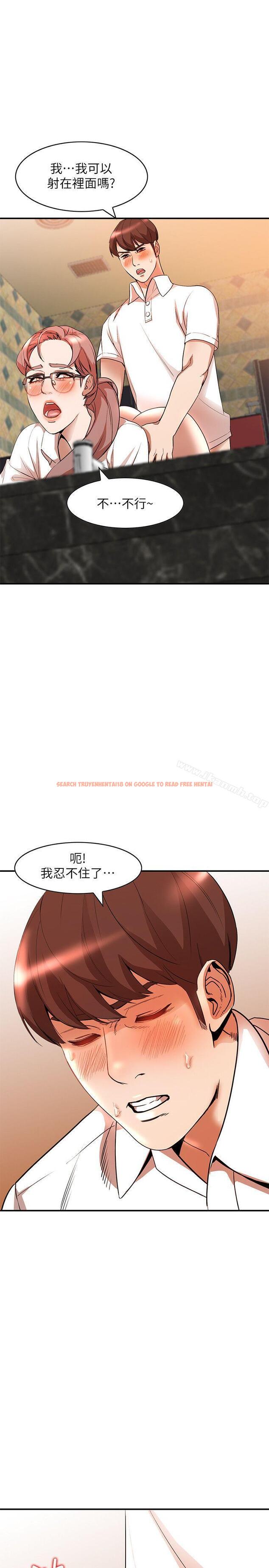 查看漫画人妻姐姐 - 第12話-刺激的廁所炮 - tymanga.com中的351248图片