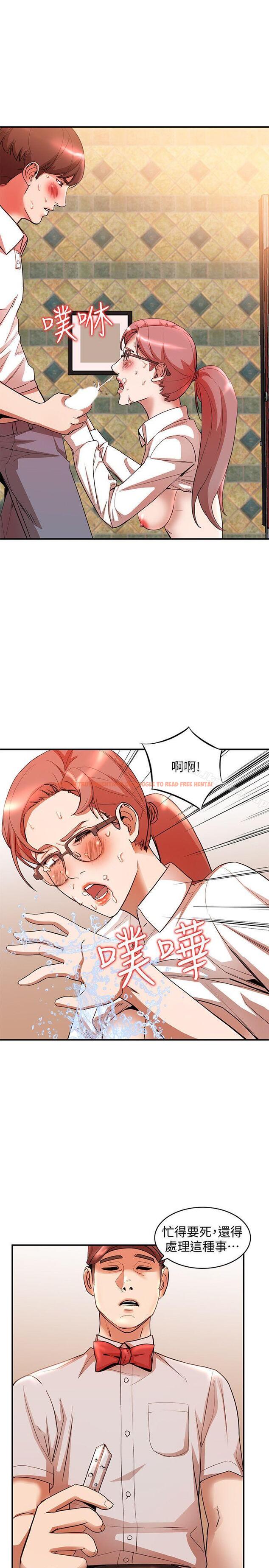 查看漫画人妻姐姐 - 第12話-刺激的廁所炮 - tymanga.com中的351304图片