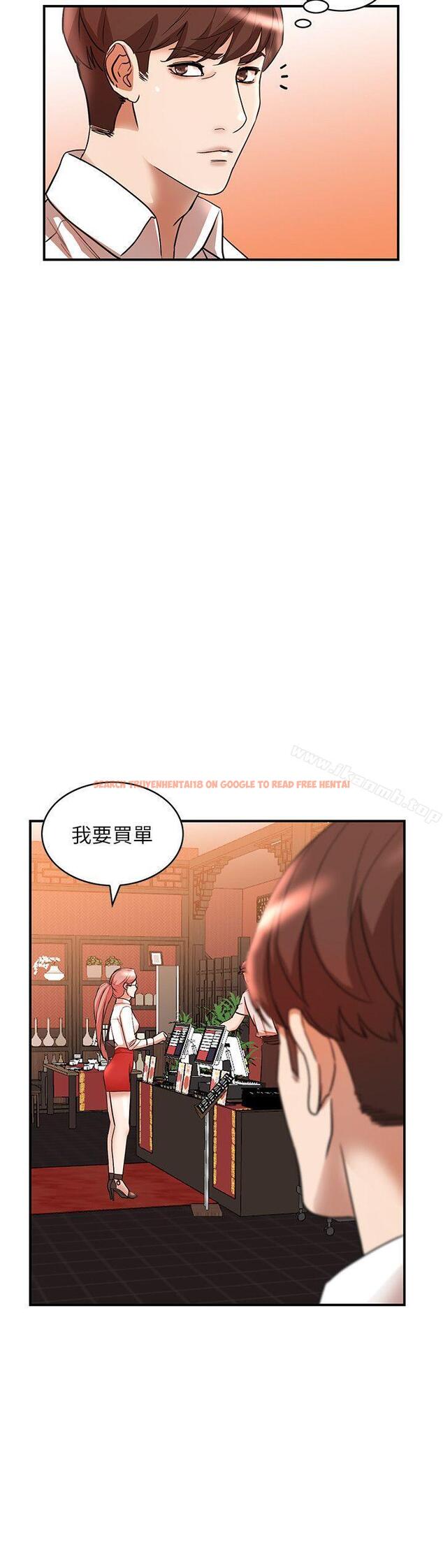 查看漫画人妻姐姐 - 第12話-刺激的廁所炮 - tymanga.com中的351372图片