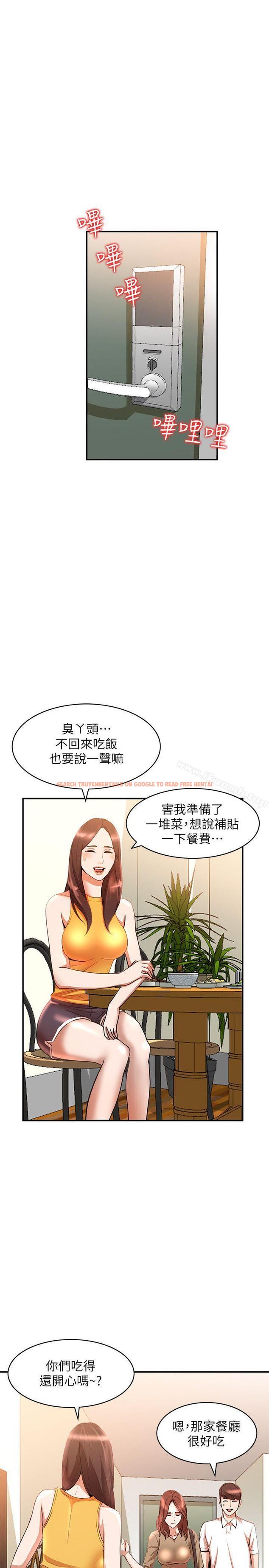 查看漫画人妻姐姐 - 第12話-刺激的廁所炮 - tymanga.com中的351412图片