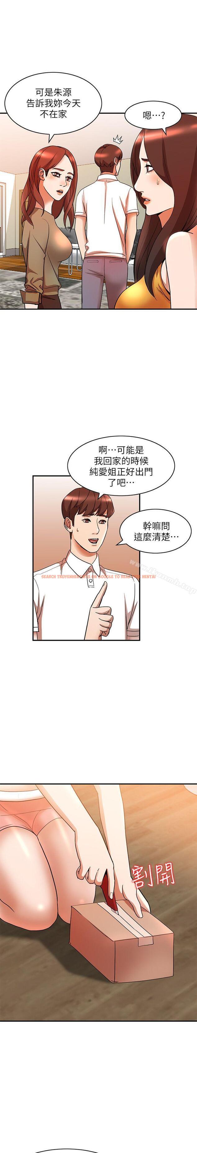 查看漫画人妻姐姐 - 第13話-部長辦公室的秘密情事 - tymanga.com中的351464图片