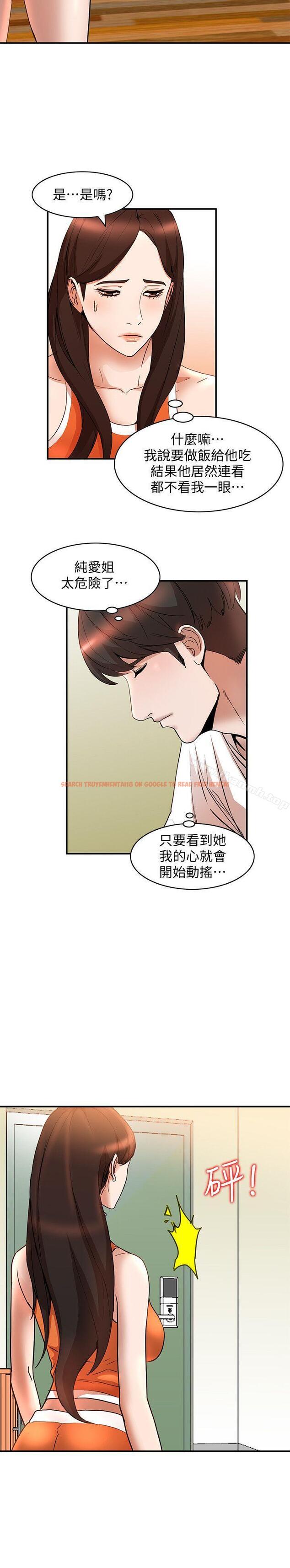 查看漫画人妻姐姐 - 第13話-部長辦公室的秘密情事 - tymanga.com中的351605图片