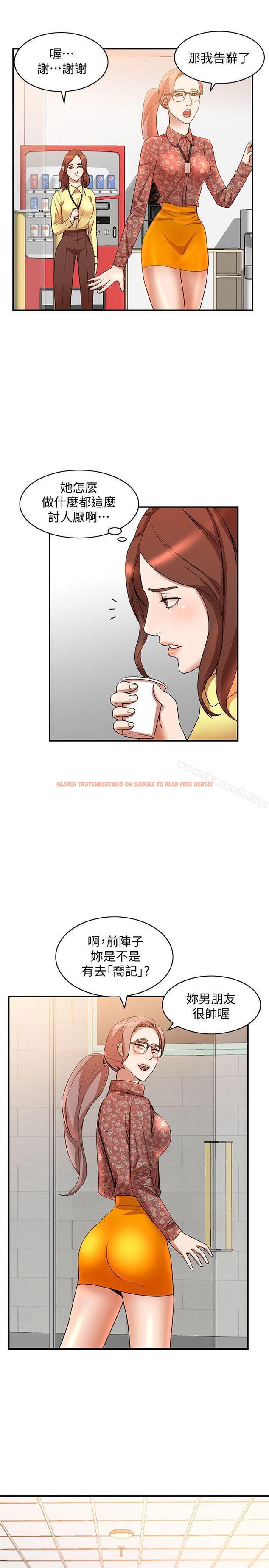 查看漫画人妻姐姐 - 第13話-部長辦公室的秘密情事 - tymanga.com中的351686图片