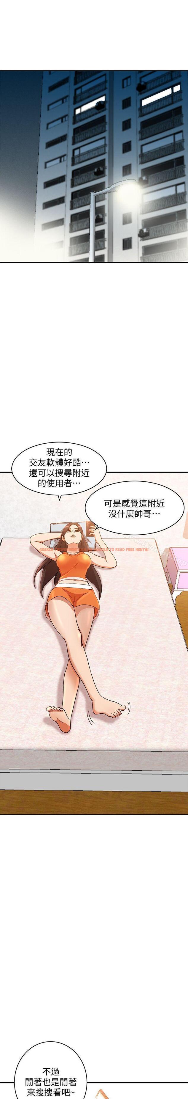查看漫画人妻姐姐 - 第13話-部長辦公室的秘密情事 - tymanga.com中的351716图片