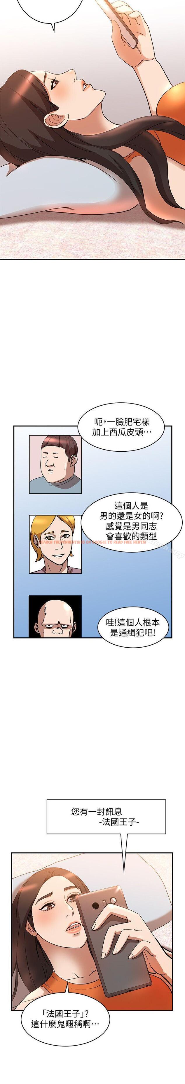 查看漫画人妻姐姐 - 第13話-部長辦公室的秘密情事 - tymanga.com中的351724图片