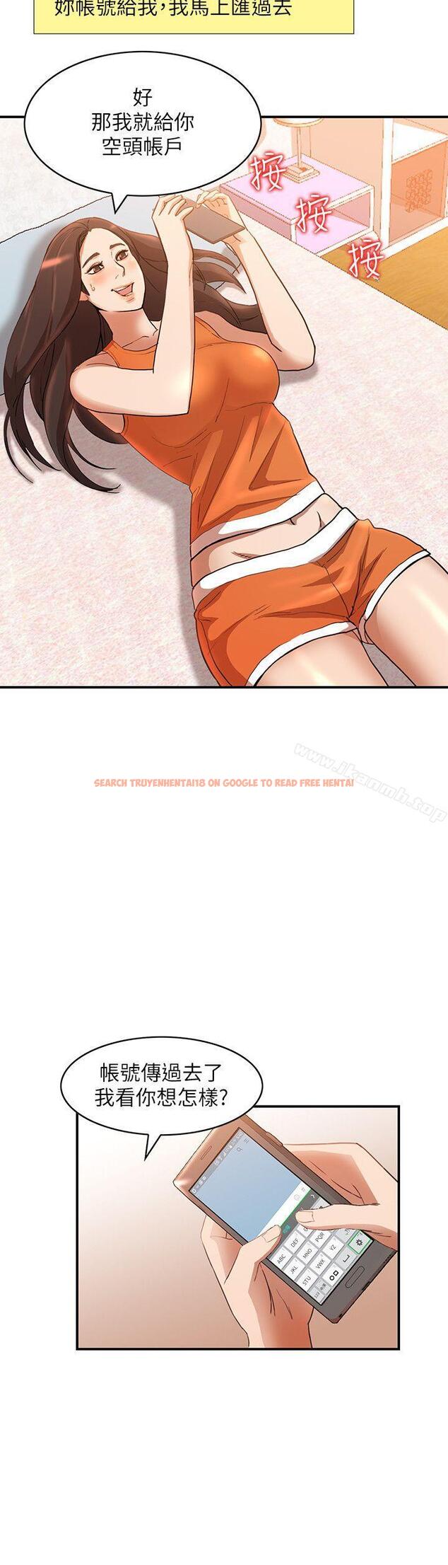 查看漫画人妻姐姐 - 第13話-部長辦公室的秘密情事 - tymanga.com中的351760图片