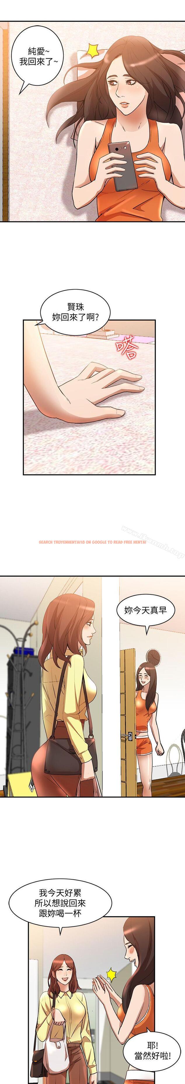 查看漫画人妻姐姐 - 第13話-部長辦公室的秘密情事 - tymanga.com中的351774图片