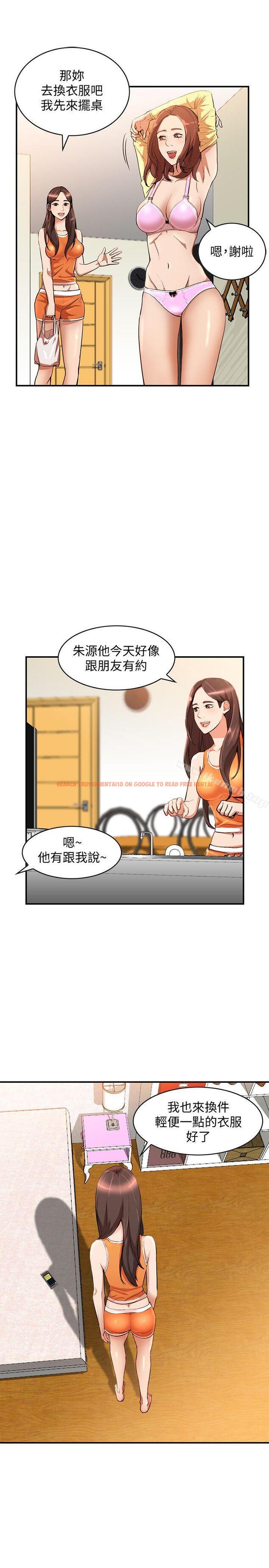 查看漫画人妻姐姐 - 第14話-需要洩慾的純愛 - www.tymanga.com中的351834图片