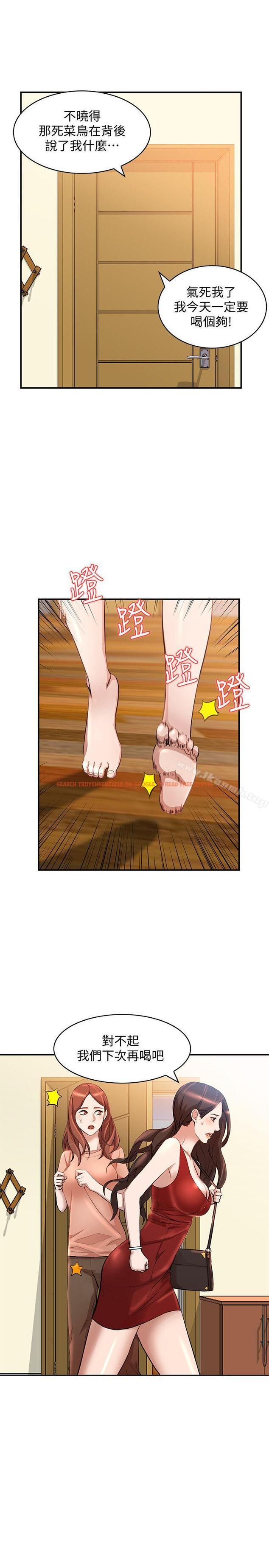 查看漫画人妻姐姐 - 第14話-需要洩慾的純愛 - www.tymanga.com中的351850图片