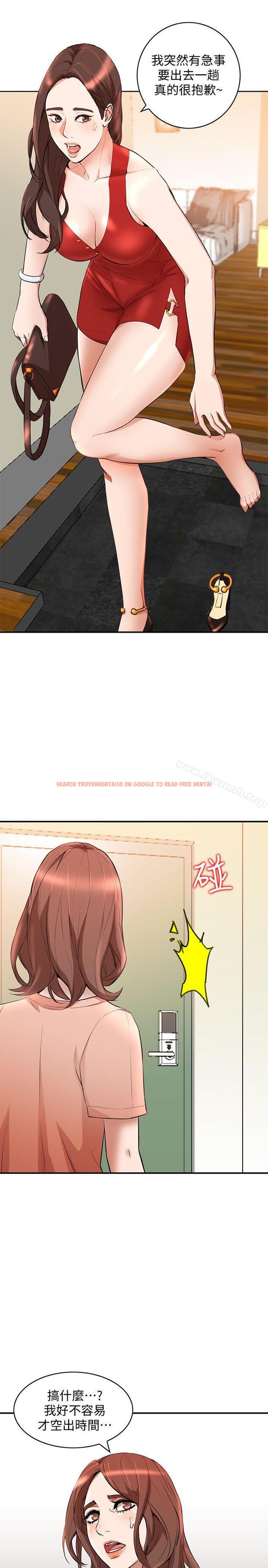 查看漫画人妻姐姐 - 第14話-需要洩慾的純愛 - www.tymanga.com中的351860图片