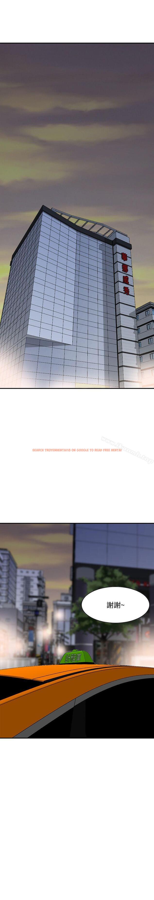 查看漫画人妻姐姐 - 第14話-需要洩慾的純愛 - www.tymanga.com中的351879图片
