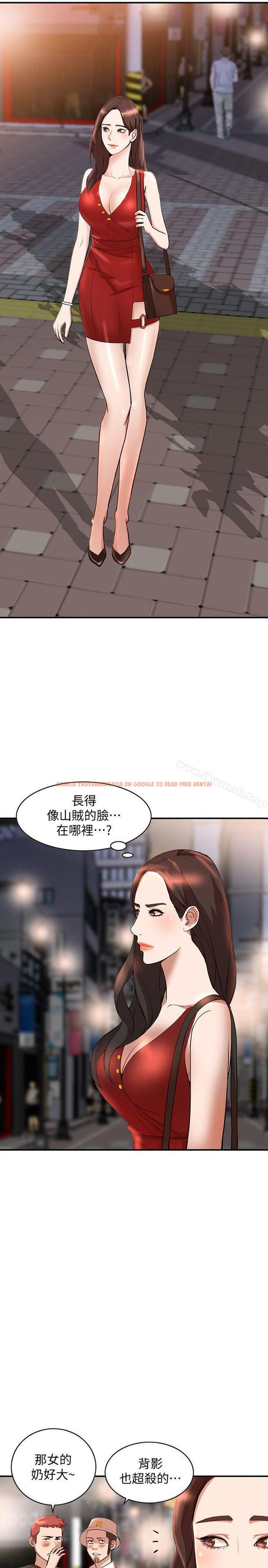 查看漫画人妻姐姐 - 第14話-需要洩慾的純愛 - www.tymanga.com中的351885图片
