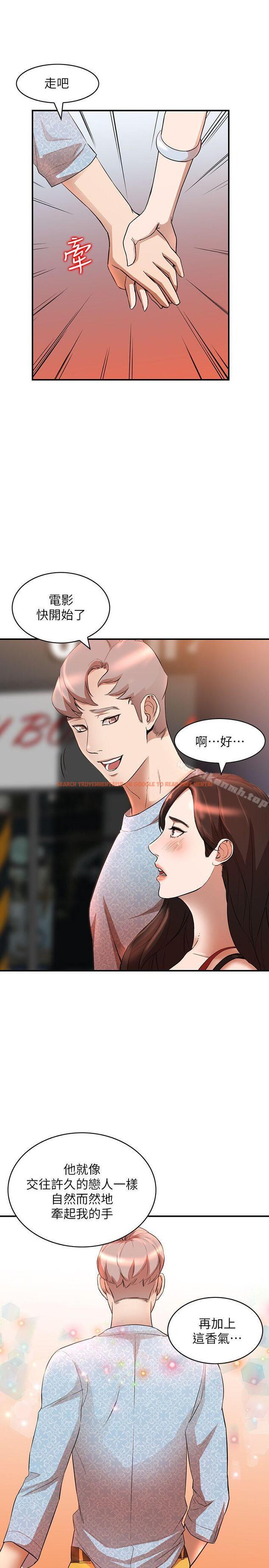 查看漫画人妻姐姐 - 第14話-需要洩慾的純愛 - www.tymanga.com中的351934图片