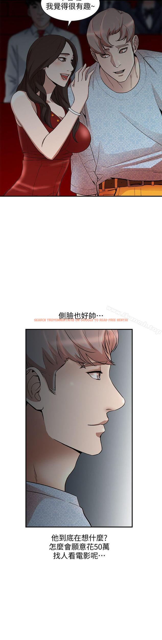 查看漫画人妻姐姐 - 第14話-需要洩慾的純愛 - www.tymanga.com中的351978图片