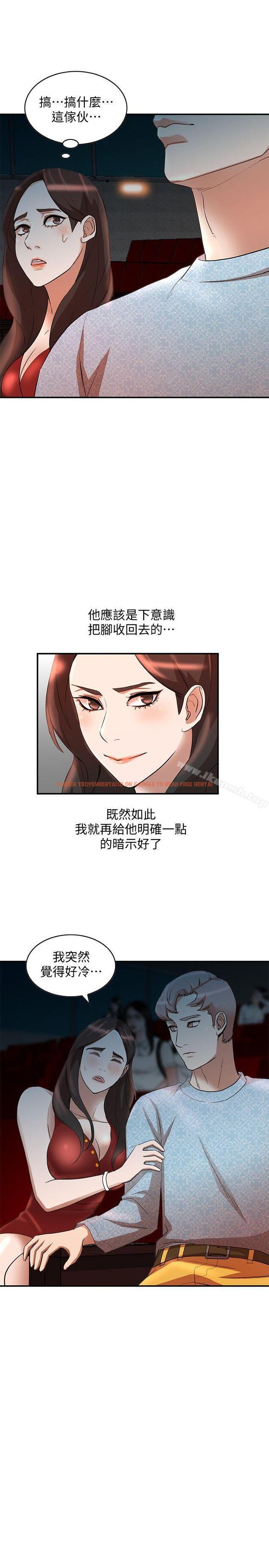 查看漫画人妻姐姐 - 第14話-需要洩慾的純愛 - www.tymanga.com中的352014图片