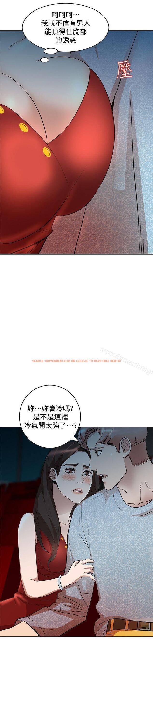 查看漫画人妻姐姐 - 第14話-需要洩慾的純愛 - www.tymanga.com中的352021图片