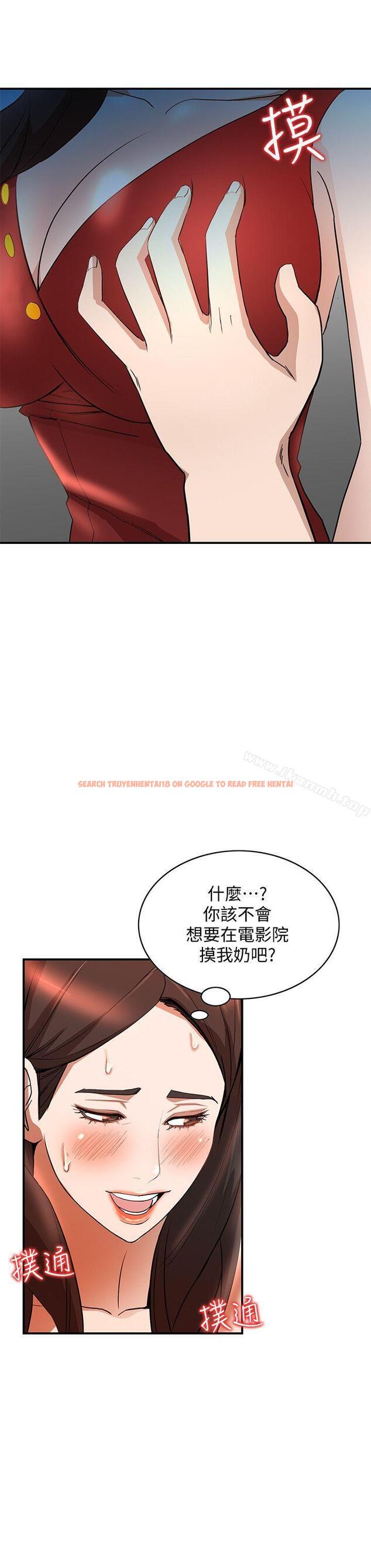 查看漫画人妻姐姐 - 第14話-需要洩慾的純愛 - www.tymanga.com中的352061图片