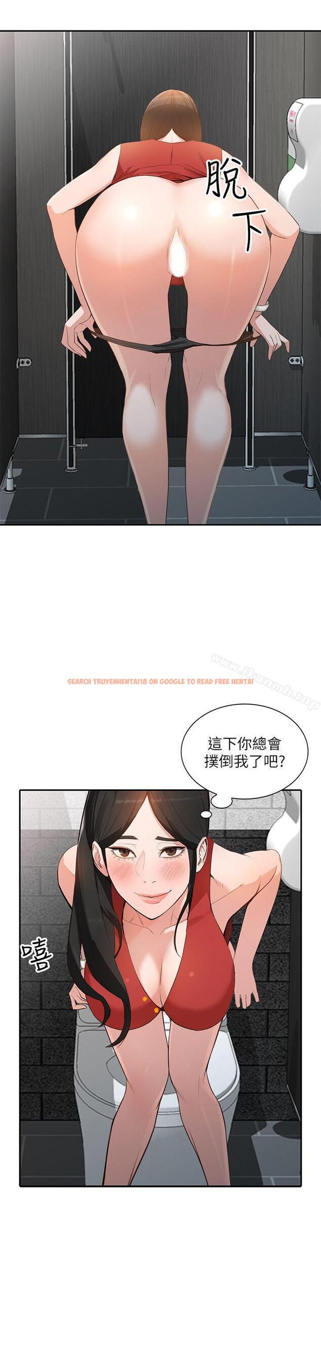 查看漫画人妻姐姐 - 第15話-小穴檢查 - www.tymanga.com中的352170图片