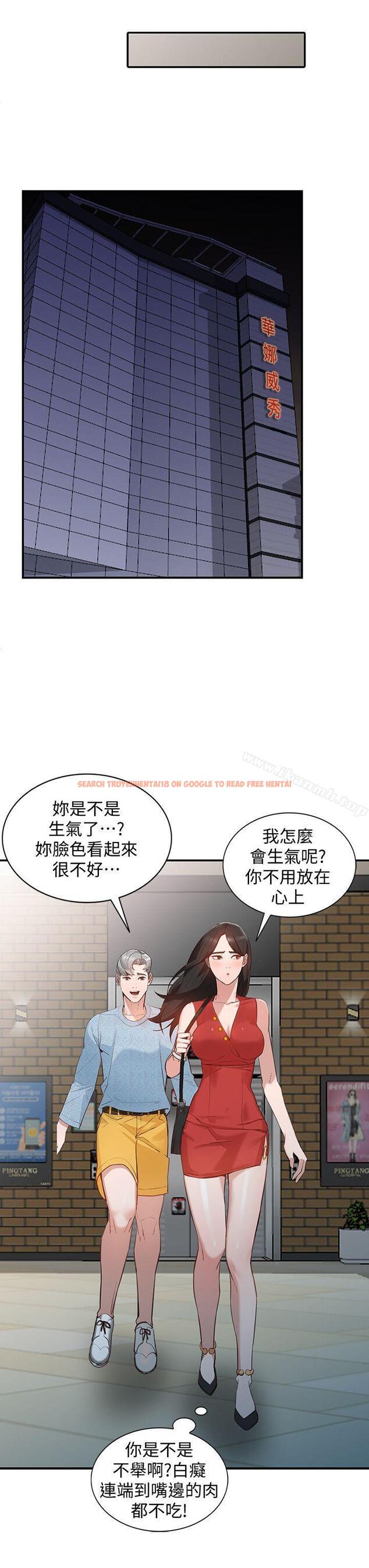 查看漫画人妻姐姐 - 第15話-小穴檢查 - www.tymanga.com中的352215图片