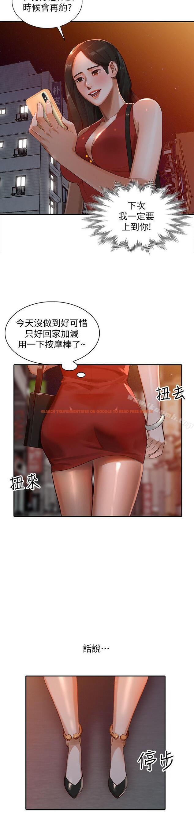 查看漫画人妻姐姐 - 第15話-小穴檢查 - www.tymanga.com中的352239图片