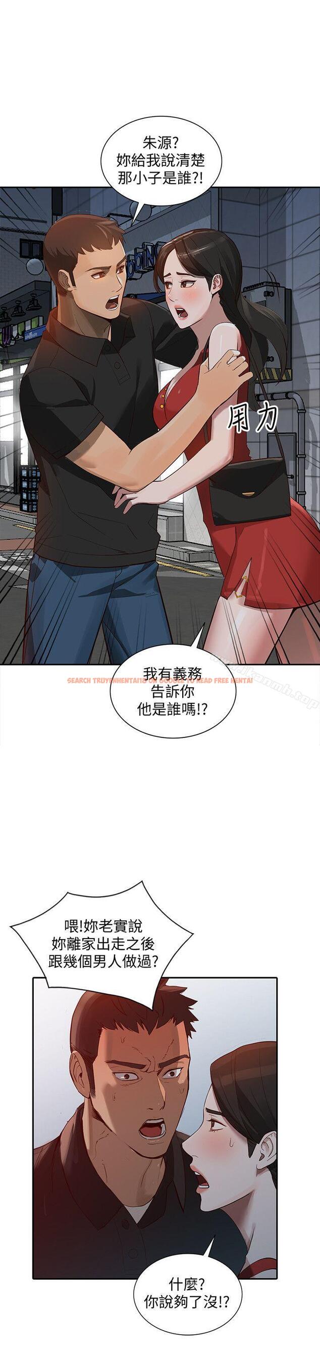 查看漫画人妻姐姐 - 第15話-小穴檢查 - www.tymanga.com中的352311图片