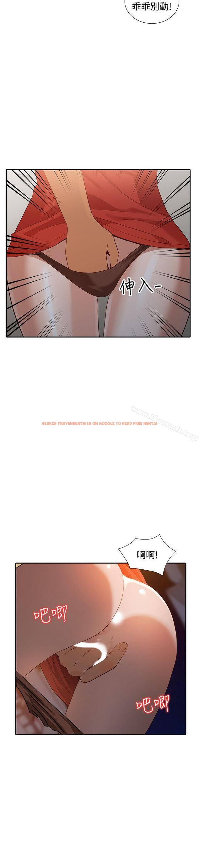 查看漫画人妻姐姐 - 第15話-小穴檢查 - www.tymanga.com中的352337图片