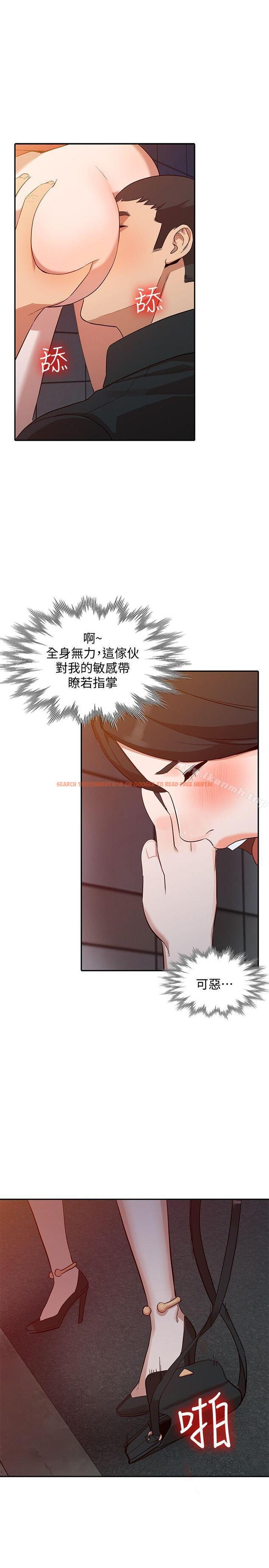 查看漫画人妻姐姐 - 第15話-小穴檢查 - www.tymanga.com中的352389图片