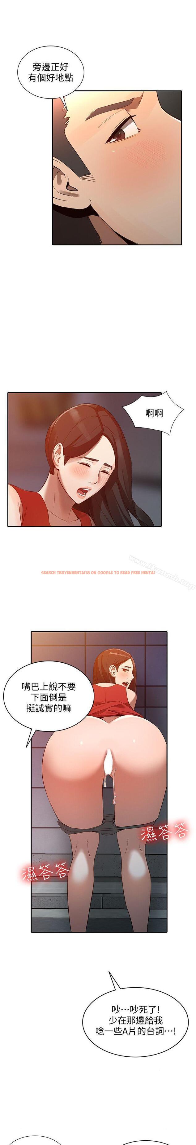 查看漫画人妻姐姐 - 第15話-小穴檢查 - www.tymanga.com中的352414图片