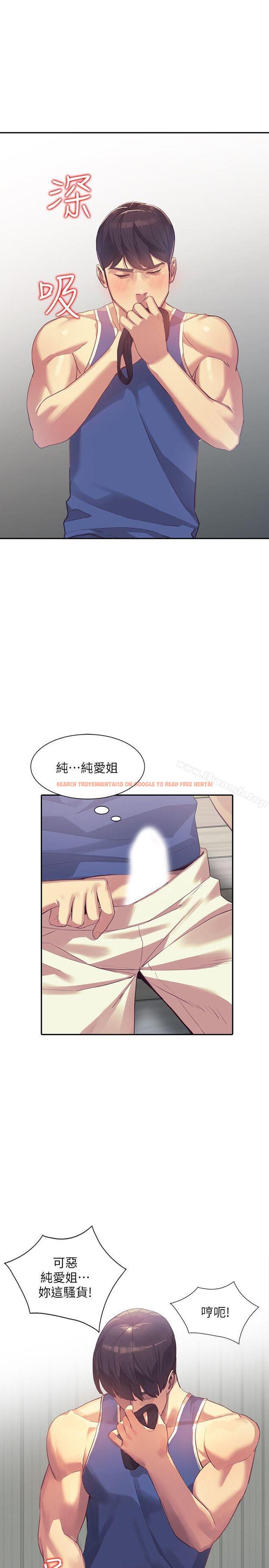 查看漫画人妻姐姐 - 第16話-征服老婆 - www.tymanga.com中的352533图片