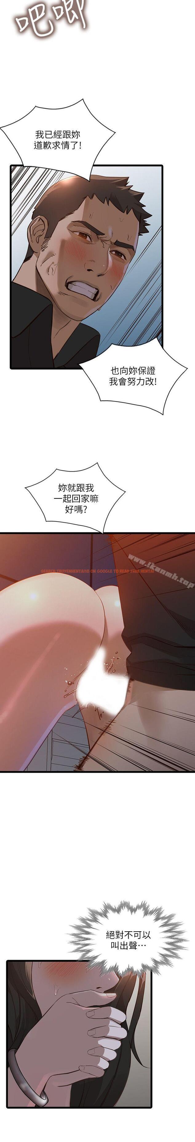 查看漫画人妻姐姐 - 第16話-征服老婆 - www.tymanga.com中的352581图片