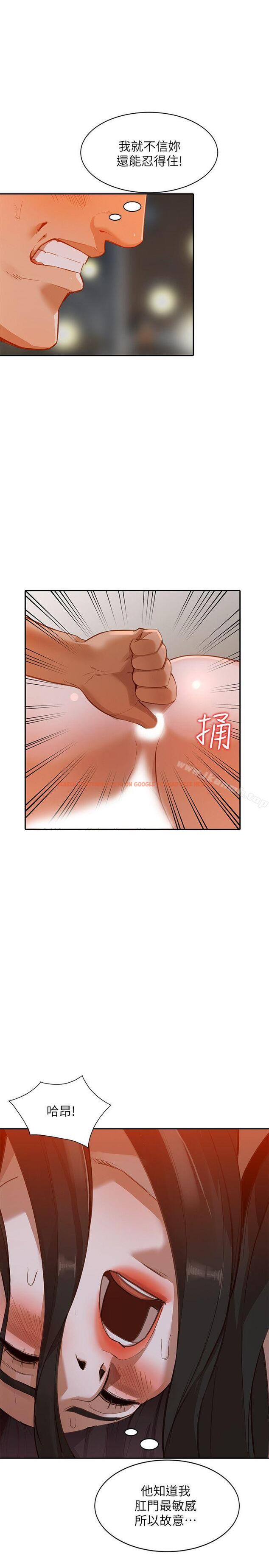 查看漫画人妻姐姐 - 第16話-征服老婆 - www.tymanga.com中的352618图片