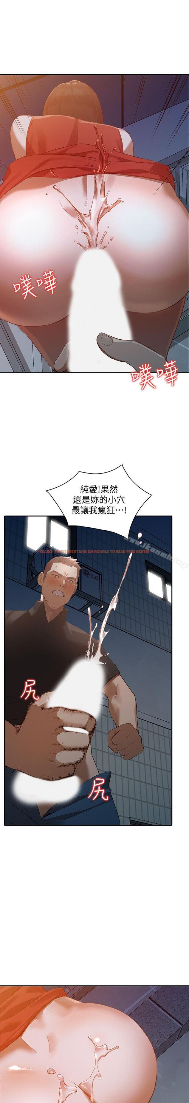 查看漫画人妻姐姐 - 第16話-征服老婆 - www.tymanga.com中的352662图片