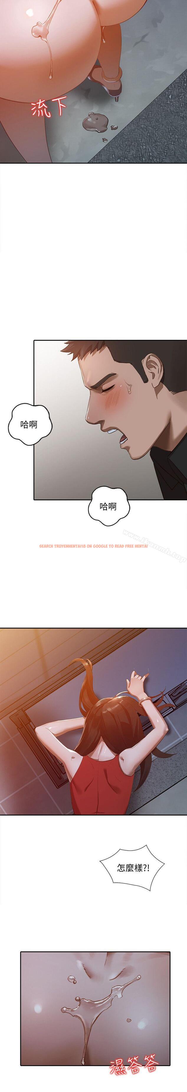 查看漫画人妻姐姐 - 第16話-征服老婆 - www.tymanga.com中的352675图片