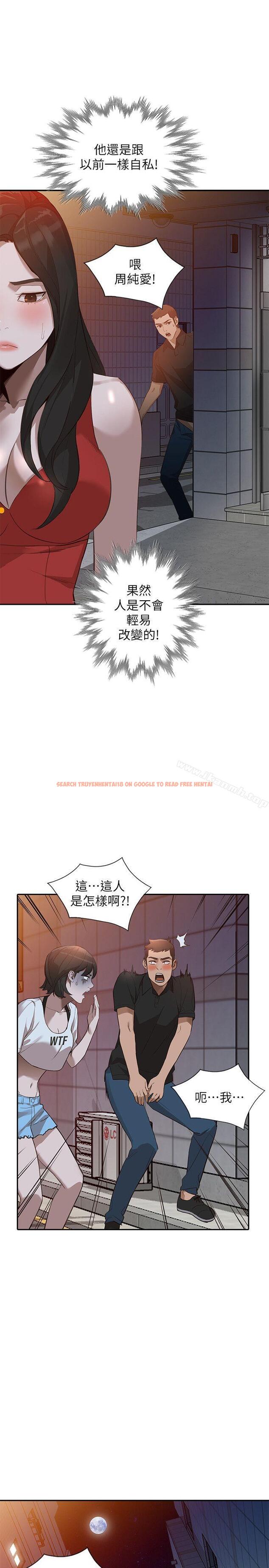 查看漫画人妻姐姐 - 第16話-征服老婆 - www.tymanga.com中的352725图片