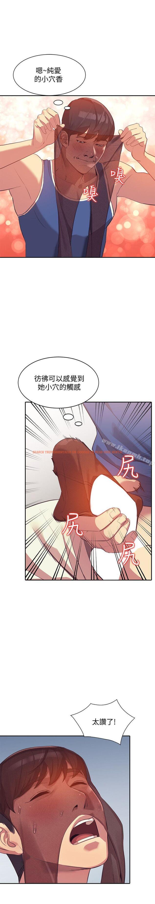 查看漫画人妻姐姐 - 第16話-征服老婆 - www.tymanga.com中的352749图片